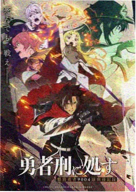 黑猫漫画废土猫歌封面